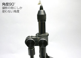 ダイナキングの機能